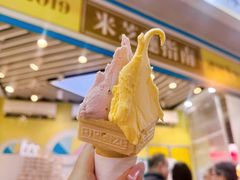 -柠檬车露(卖草地店)