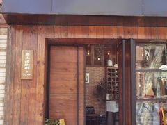 -RUMORS COFFEE ROASTERY鲁马滋咖啡(湖南路店)