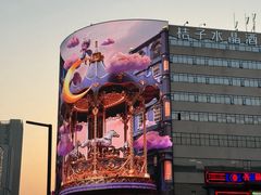 -黄兴南路步行商业街