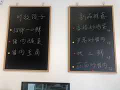 大堂-叁拾壹克饺子·东北菜(国贸店)