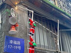 -骨茶巷