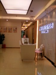 -丽美妍医疗美容·皮秒·立体分层抗衰