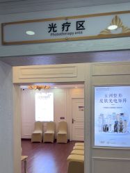 -武汉五洲整形外科医院