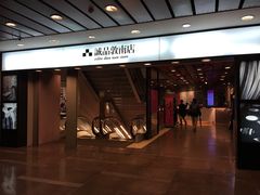 -诚品书店(敦南店)