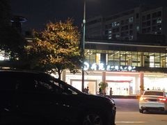 -顺德职业技术大学