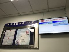 -上海市口腔医院(徐汇院区)