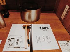 -独食火锅·半米屋台(直营总店)