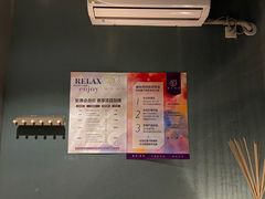 -得闲·高空SPA(东盟店)