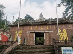 -金堂县云顶石城风景区