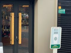 -星巴克(西藏路店)