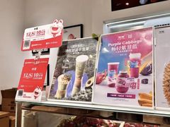 -树夏(来福士店)