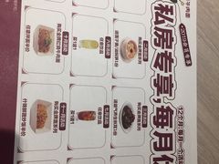 -康师傅私房牛肉面(马泉营奥莱店)