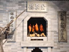 -北京全聚德(和平门店)