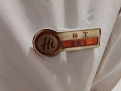 -海底捞火锅(莘松路店)