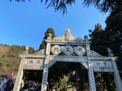 -南岳衡山风景名胜区