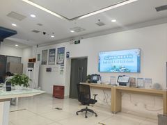 -中国移动(海淀中关村西区营业厅)