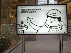 -深圳来福士广场