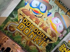 -DON DON DONKI(名珠城店)