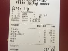 -捞神煲汤火锅(湖滨商业街店)