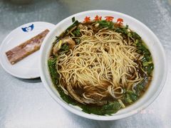 -老赵面店(大西路店)