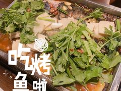 烤鱼-壹生壹世·农家烤鱼