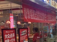 -龍歌自助小火锅(李沧顺和汇店)