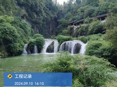 -天河潭旅游度假区