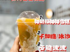 -喜茶(广州中山六路店)