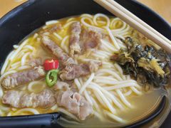 -三千粉牛肉米粉(来客茂店)