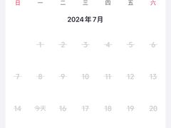 -上海浦东星河湾酒店