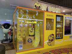 -UME影城(安贞DTS:X店)