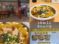 -贝可煮艺·手工滑肉面块(安岳直营店)