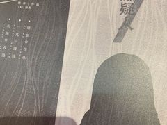 -ELEVEN桌游剧本杀轰趴馆(三里屯店)