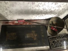 -蒋氏故居