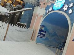 -世界之窗阿尔卑斯冰雪世界