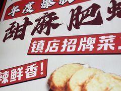 -丽伟的串·烧烤·砂锅(芝麻街店)