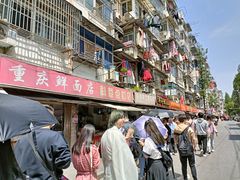 -许阿姨糕团店(南京总店)