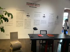 -设计共和 Design Republic(江宁路店)