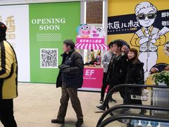 -鳗鳗的爱(远洋未来广场店)