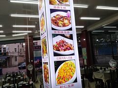 -烁佳海鲜大馅饺子