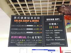 菜单-So Lounge索兰至餐厅(蓝色港湾店)