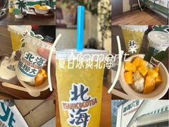 -椰椰大吉(海城店)