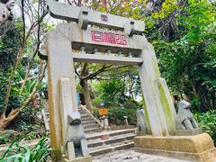 -海南分界洲岛旅游区