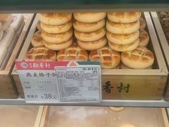 -三禾北京稻香村(北京市百货大楼店)
