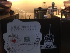 -星巴克(南京新百店)