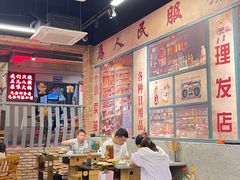 -华丰火锅(双林北横路店)