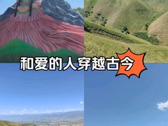 -新疆那拉提国家旅游度假区