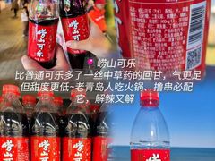 -五四广场美食城