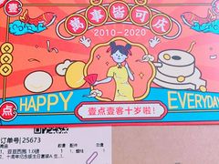 -壹点壹客·生日蛋糕(南山店)