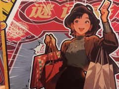 -剧狐剧本杀·月球探案馆(人民广场1号店)